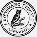 Ευρυβιάδειο Γυμνάσιο